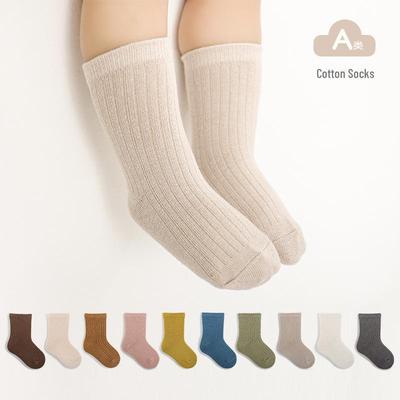 Children's Mid-Tube Cotton Socks - Spring/Summer 2024 Solid Colors for Boys & Girls