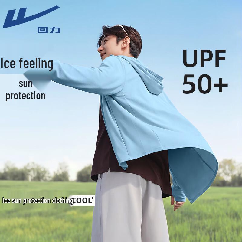 

Warrior Men s UV Protection Breathable Ice Silk Sun Protection Jacket 3XL