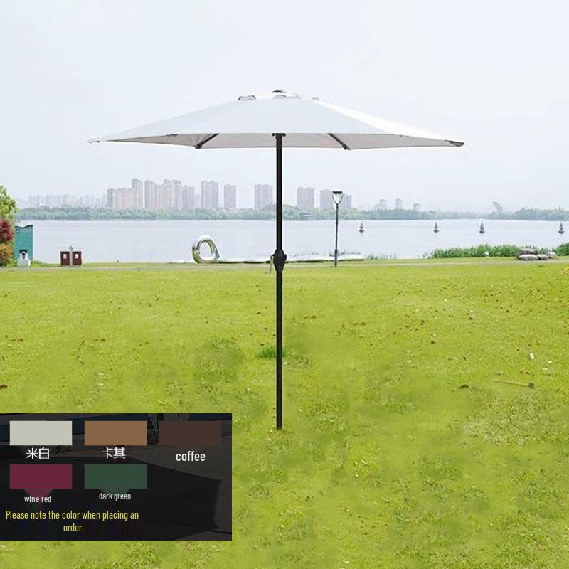 OEING Outdoor Sun Protection Umbrella