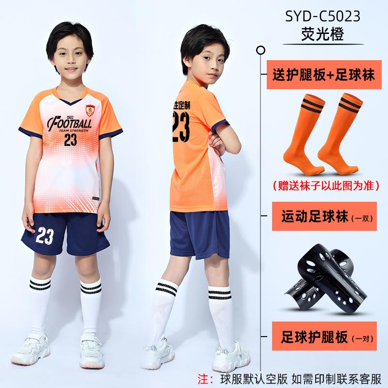 Children's Football Suit Boys Group Buying Short-sleeved Team Suit Girls Primary School Football Clothes Quick-drying Breathable
