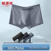 Hengyuanxiang Men's 100s Modal Ice Silk Seamless Boxer Briefs 3-Pack