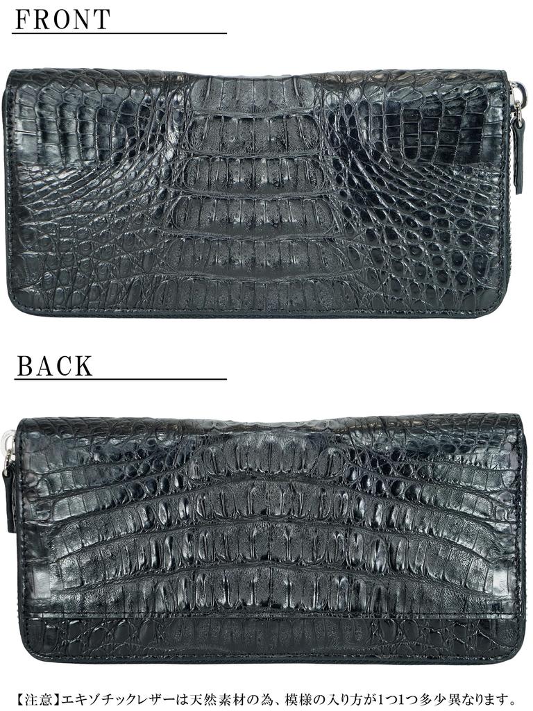 Diese schwarze Krokodil-Langbörse für Damen und Herren ist aus einem einzigen Stück echtem Krokodilleder gefertigt.. Es verfügt über einen runden Reißverschluss, einen