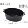 Hirosho Petit Oval Deep Fryer/Tempura Pot with Thermometer, Mini, 15x20cm, Induction Compatible, Black