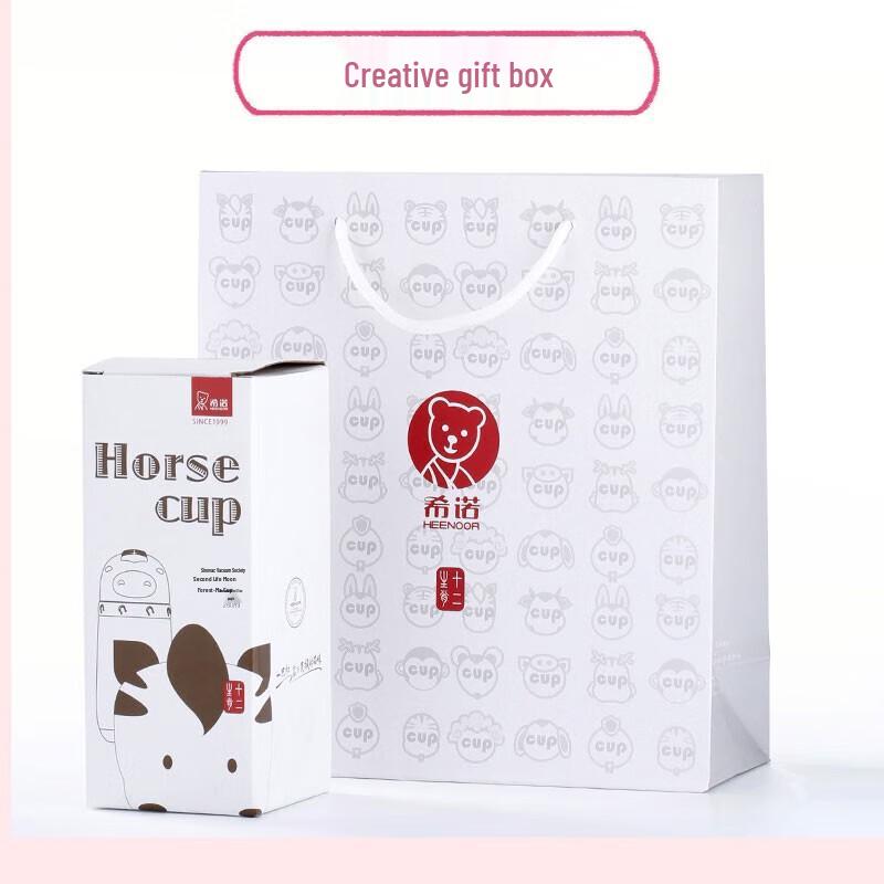 Xinuo XN-5729 Stainless Steel Vacuum Insulated Mug