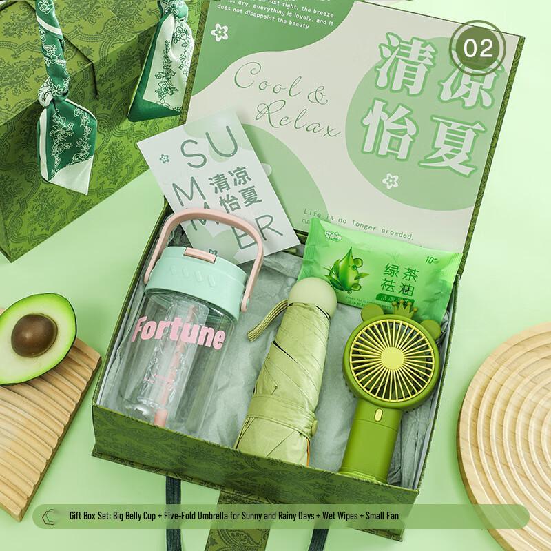 Summer Cool Gift Set