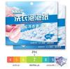 60 Plates Concentrated for Laundry. Universal
