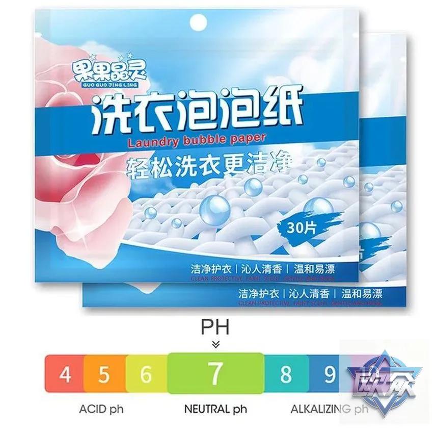 60 Plates Concentrated for Laundry. Universal