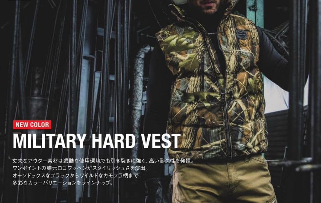 EVEN RIVER Militärische Hartweste R-165 15 Camouflage Grün LL Herbst/Winter