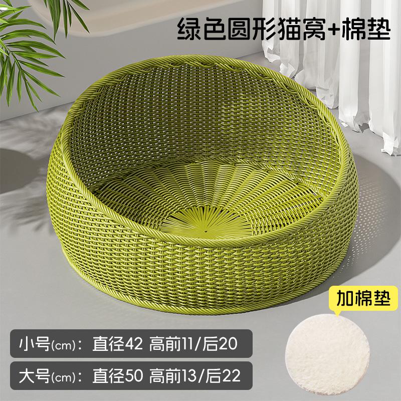 Imitation Rattan Cat House All Season Semi-Enclosed Pet Shelter Breathable Summer Cat Cave Cozy Woven Kittens Bed for Indoor