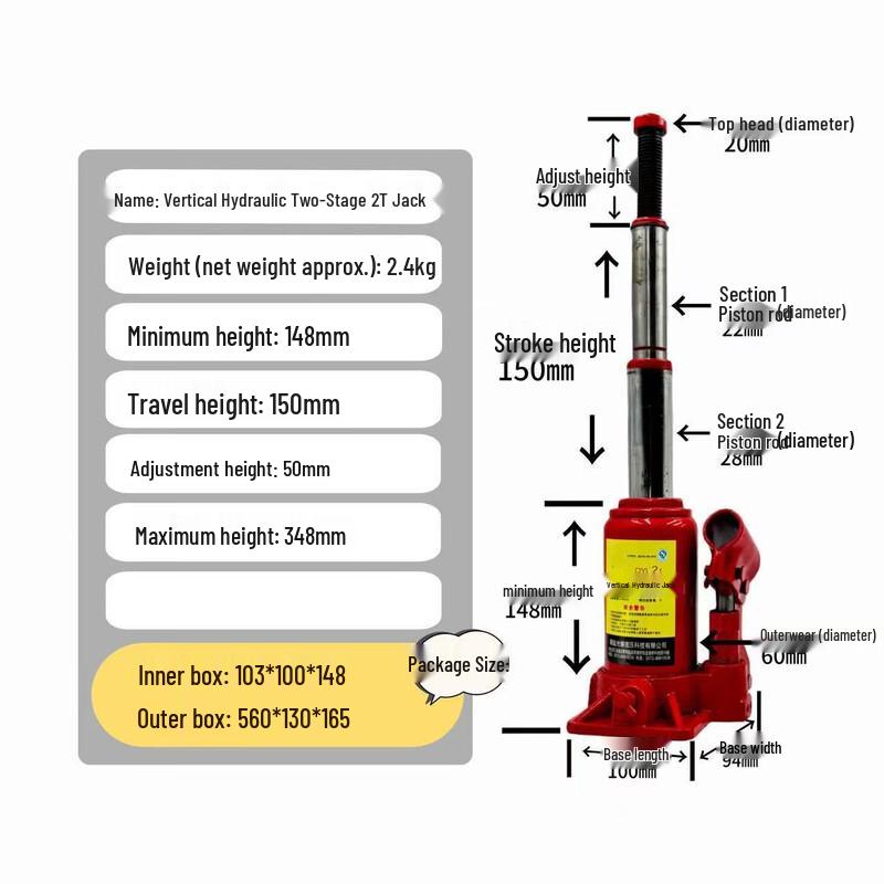 Weibaida Double-Section Vehicle Hydraulic Jack