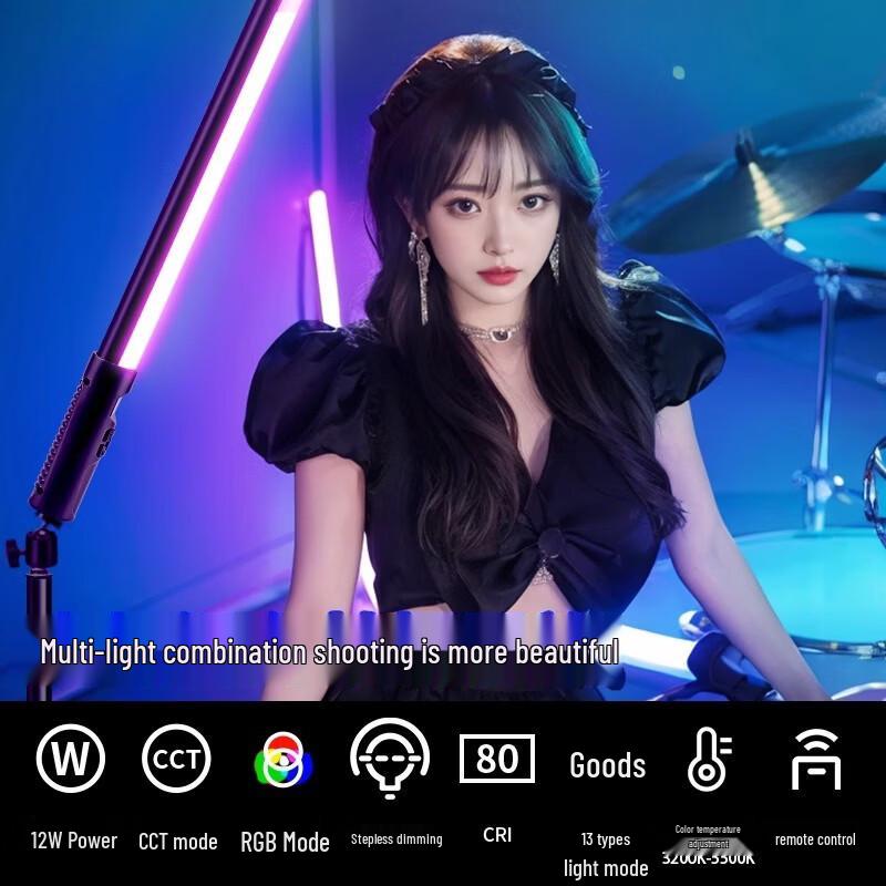 Nuwind RGB LED Handheld Photography Fill Light