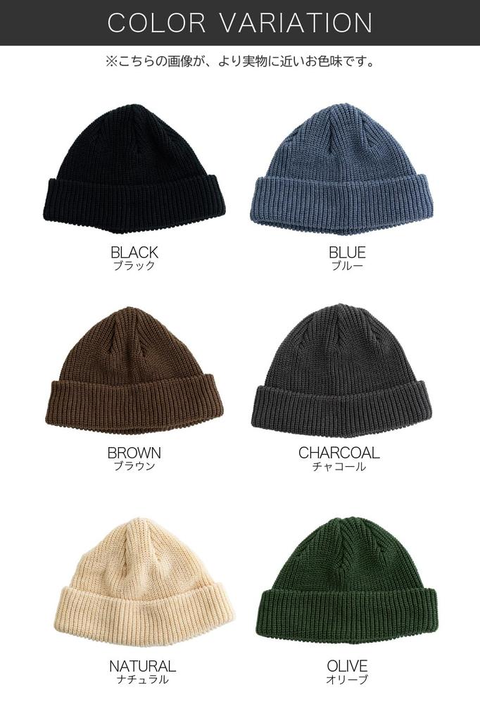 Nakota Colunaline Organic Cotton Heavy Rib Short Watch Solid and One Size Fits Natural Cap, Color, Thick, Simple, Men's Women's, Autumn/Winter, All,