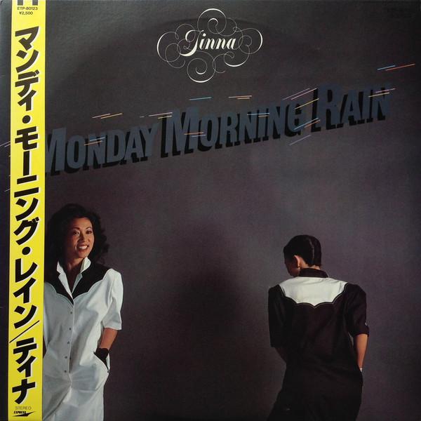 

LP Record TINA - Monday Morning Rain ETP80123 EXPRESS 1979 Japan Obi Japanese Pop/Rock Used