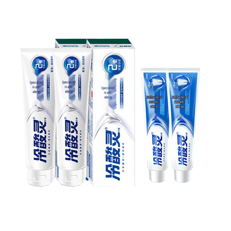 Lengsuanling Anti-Sensitive Toothpaste Set