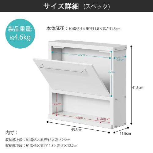 Concealed Condiment Rack, Slim, Spice Rack, Kitchen Rack, Approx. 45.5cm W X 11.8cm D X 41.5cm H, Drawer, Space-Saving Storage, Easy Access, Stainless