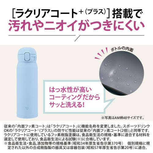 ZOJIRUSHI Water Bottle Seamless 480ml One Touch Stainless Steel Mug Airy Blue Integrated Packing Means Only 3 Items To Wash SM-WS48-AM