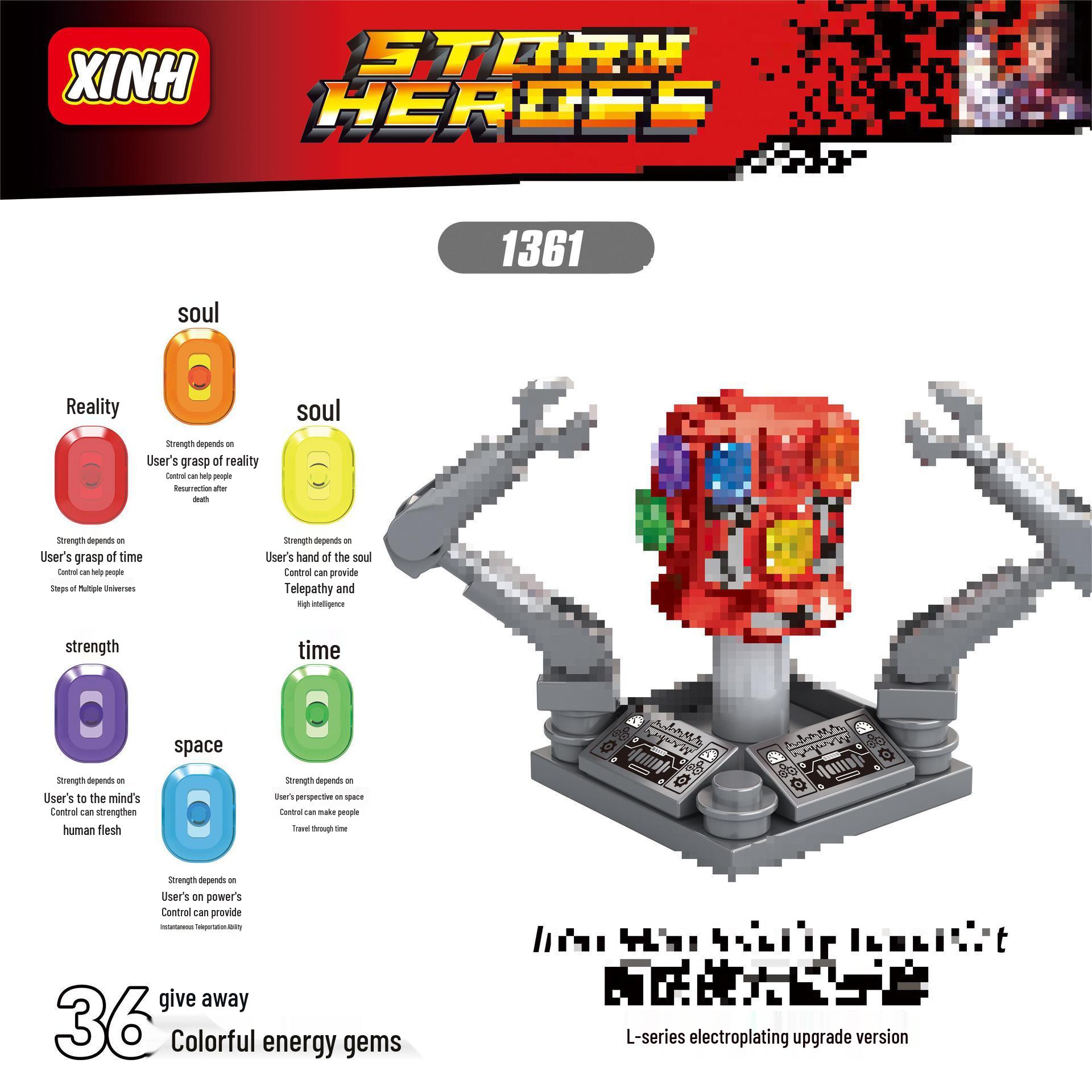 Игрушка-конструктор Боксерские перчатки серии Super Ying - Модель XH1361/1344