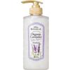 NatureLab - Moist Diane Botanical Organic Lavender Relax Repair Treatemnt