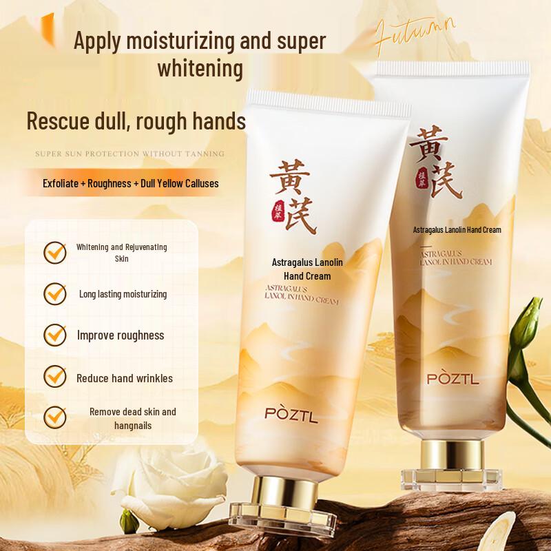 Bozi Tinglan Astragalus Lanolin Hand Cream