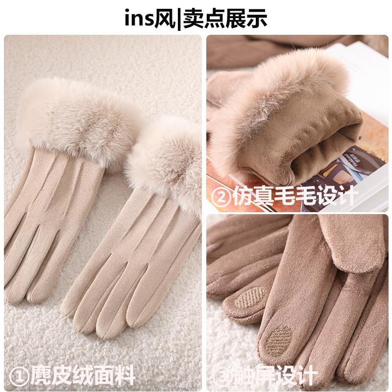 Warm Fleece-Lined Suede Touchscreen Gloves Women Winter Outdoor Cycling Windproof Anti-Slip