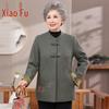 Elegant New Chinese Style Autumn Jacket for Middle-Aged Women