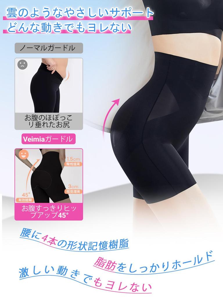 Summer Pelvic Shapewear Waist Butt Tummy Waist Compression Cool Comfortable Fit with Zero Designed for Prenatal and Postpartum Care [veimia] Girdle,