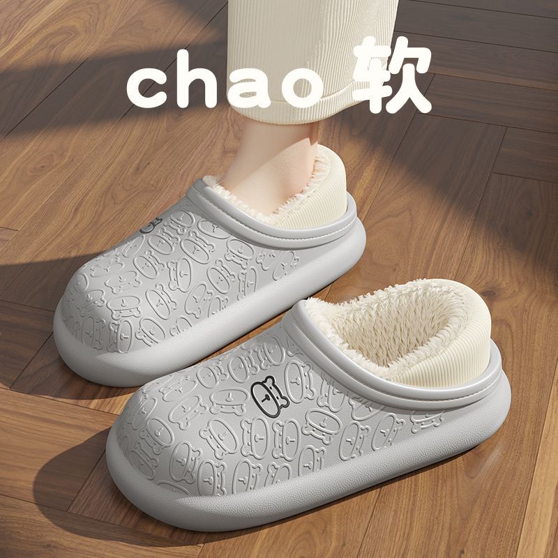 

New waterproof outer cotton slippers men s and women s winter bags and indoor home non-slip velvet cotton shoes winter 44-45 [suitable for 43-44 feet]