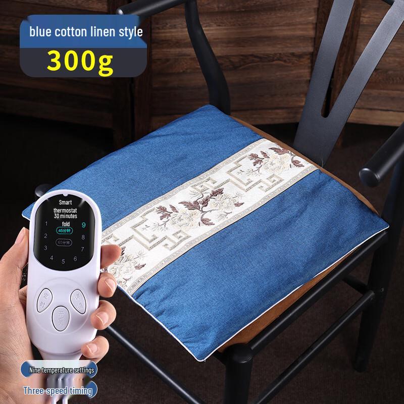 OEING Electric Heating Mugwort Seat Cushion