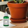50ml Plant Resurrection Liquid Plant Nutrient Solution Flower Fruit Vegetable Fertilizing Liquid Promote Healthy And Strong Grow