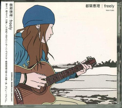 

CD ERI TSUZUKI - freely TKCA71391 Divas Records 1998 Japan ObiJapanese Pop/Rock Used