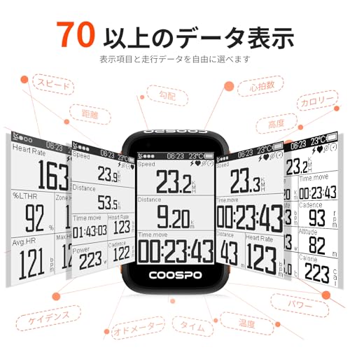COOSPO BC200 Cycle Computer GPS Wireless Bicycle Speedometer Cycle Computer with High-Capacity Battery (36 Hours Continuous Operation), ANT+ and Bluet