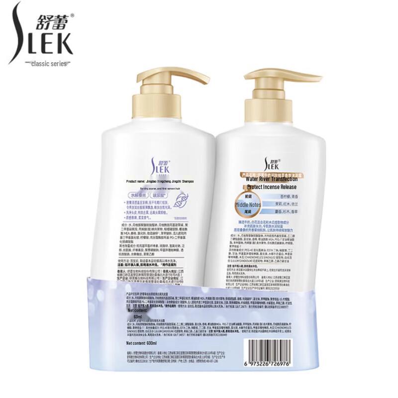 Slek Silk Anti-Dandruff Shampoo & Milk Shower Gel Set