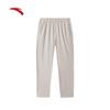 Men's Casual Sports Long Pants