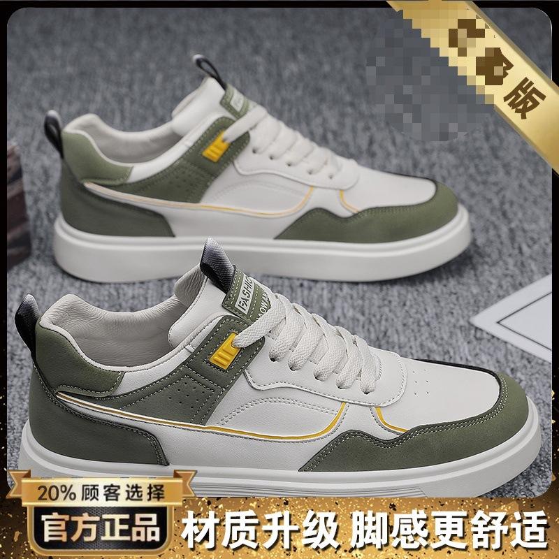 Labor insurance men's shoes autumn breathable new waterproof and non-slip leather board shoes casual sports work small white tide shoes