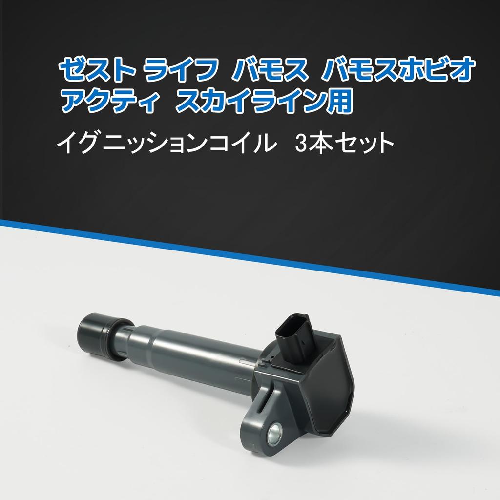 3 Pcs Ignition Coil for Honda Zest JE1 Life JC1 JC2 Vamos HM1 HM2