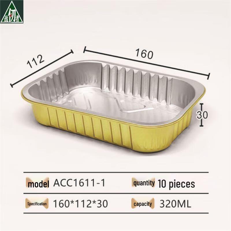 

Disposable Aluminum Foil Containers with Lids (10-Pack) 320ml