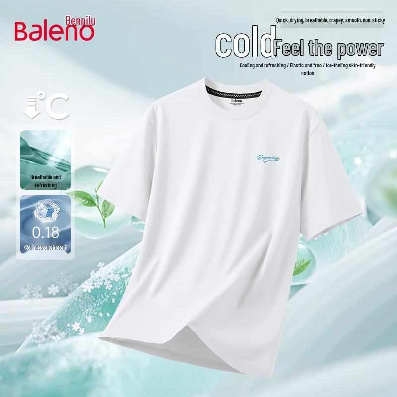 Baleno Unisex Cool-Touch Loose Fit T-Shirt 5XL