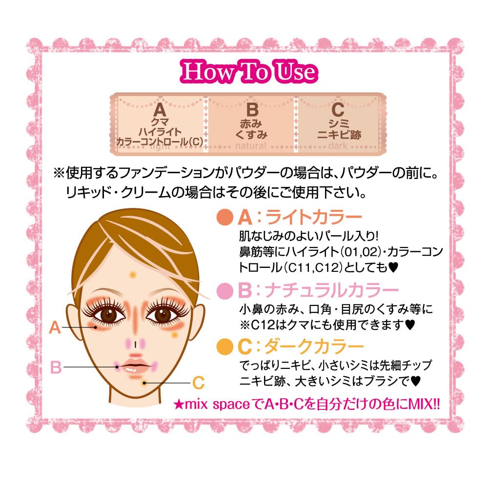 CANMAKE Color Mixing Concealer 02 Natural Beige 3.9g