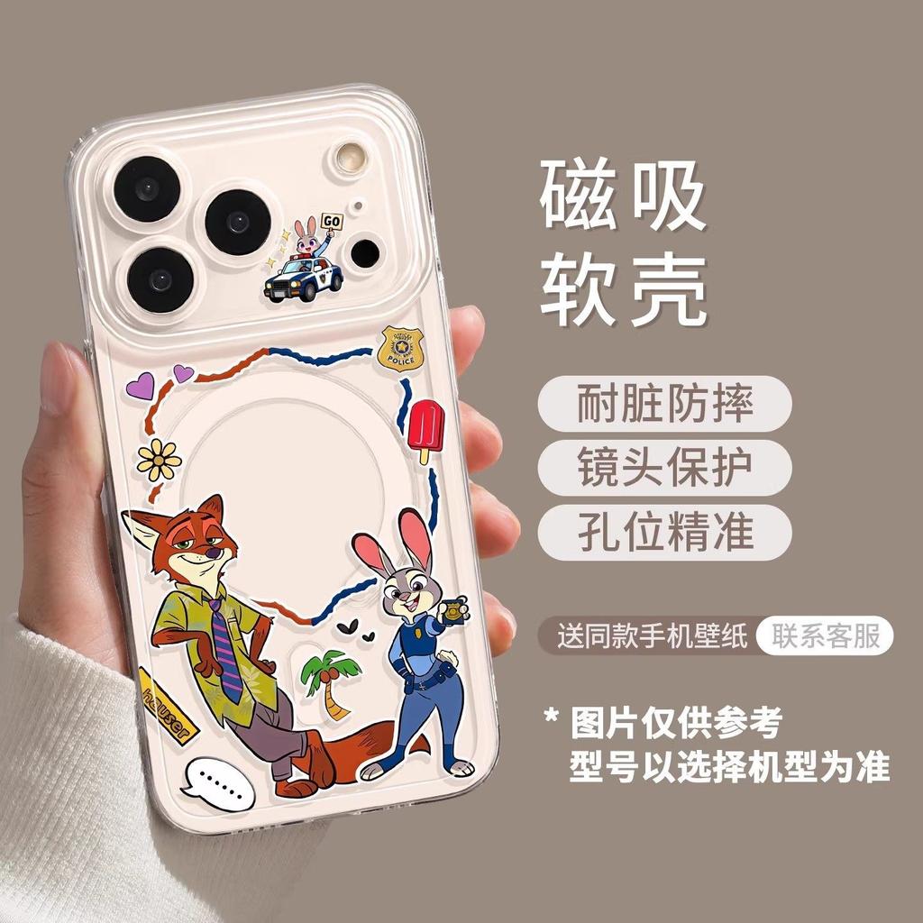 Carrot Rabbit Suitable for 17 Magnetic Holder Soft Cute Phone Case