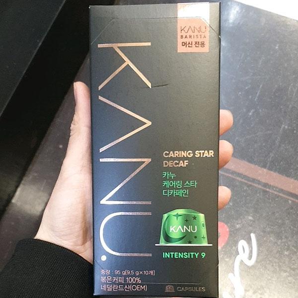 Kanu Caring Star Decaf Capsule Coffee 9.5g x 10 x 2P One thing