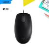 Logitech M110 Silent Wired Mouse