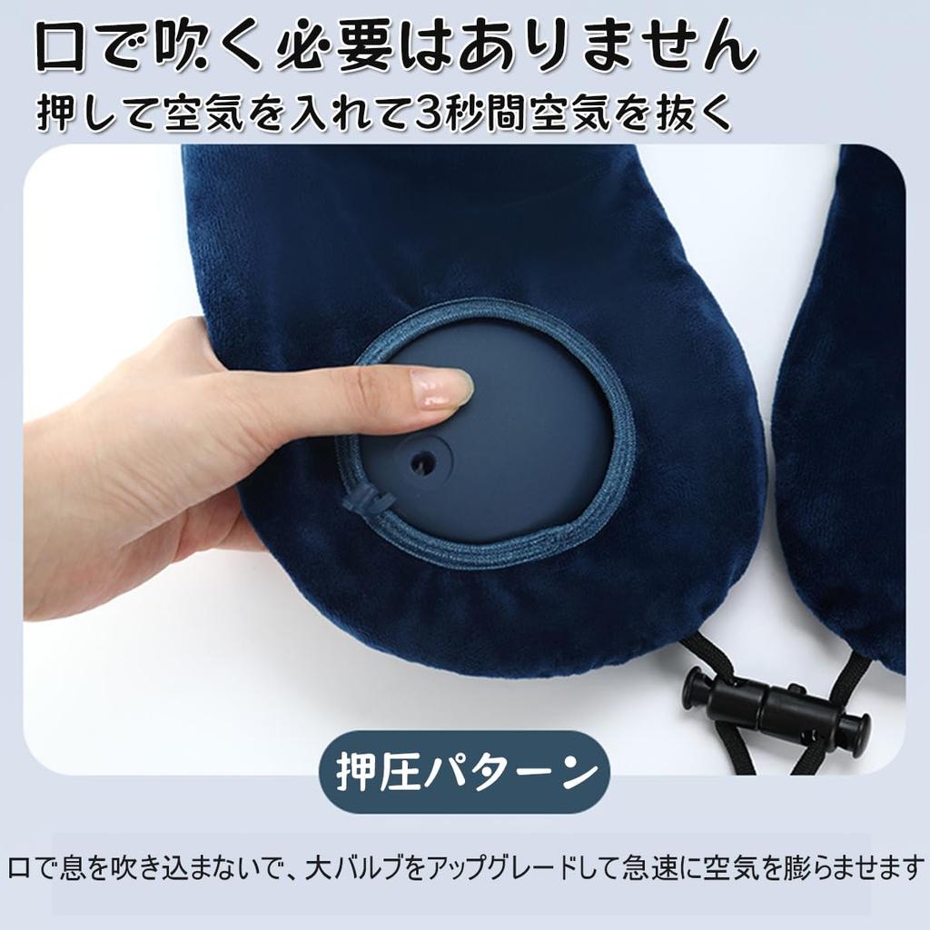 Neck Pillow, Travel Pillow, Portable Neck Pillow, Press-Type U-Shaped Air Pillow, Pump-Type U-Shaped Pillow, Compact, Lightweight, Easy to Carry,