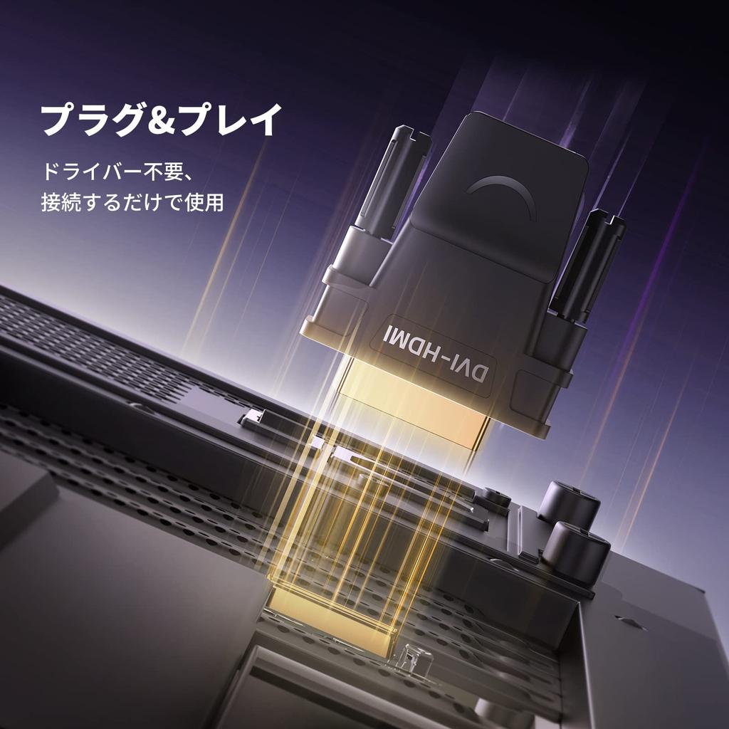 UGREEN HDMI To DVI Converter Male To Bidirectional Gold Plated Adapter, Female, DVI-D 24+1 Transmission, 1080P, (DVI-D 24+1)