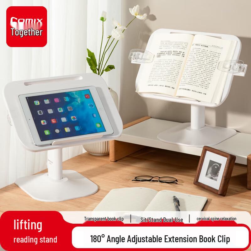 Comix Multi-functional Portable Reading Stand