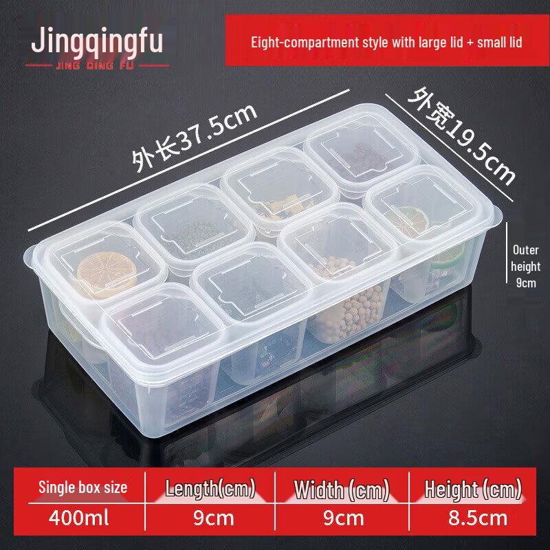 Jingqingfu 8-Compartment Food Sample Box