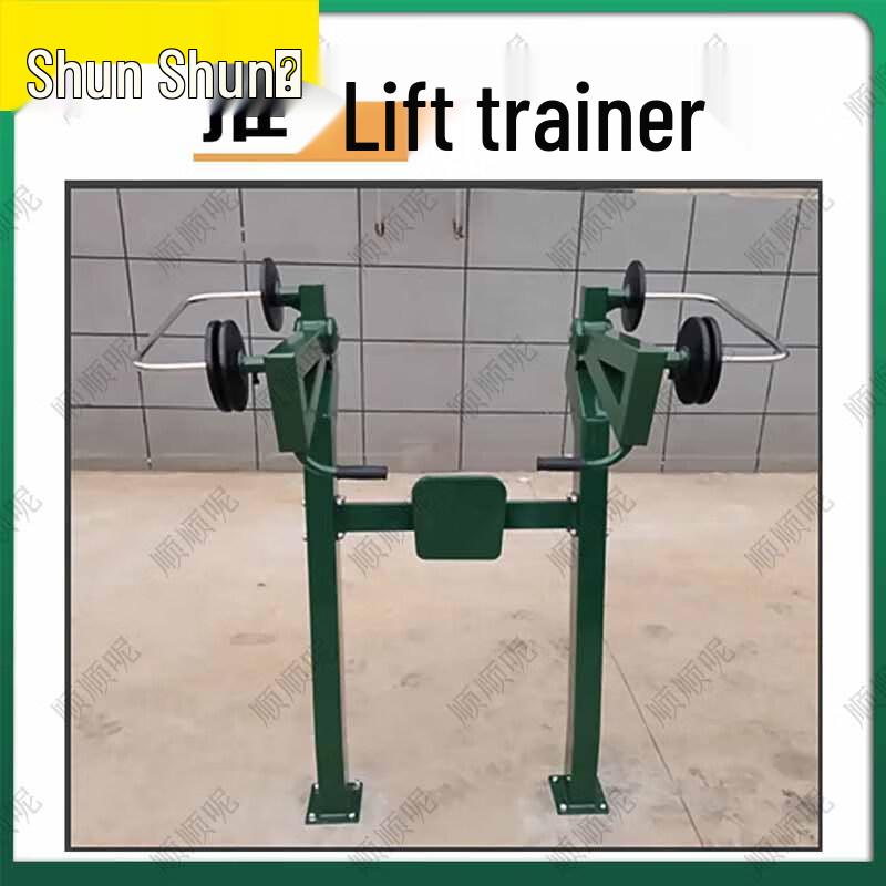 Outdoor Fitness & Physical Training Equipment