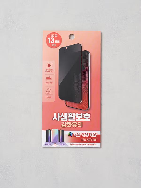 

Сделано в Корее Защитное стекло для экрана iPhone 13 Pro от Daiso с защитой конфиденциальности