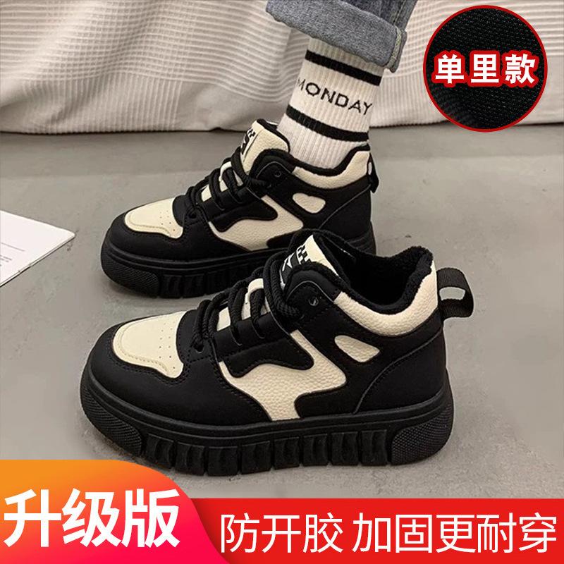 Girls velvet cotton shoes 2025 winter new versatile girls board shoes student casual shoes middle and older children's sports shoes