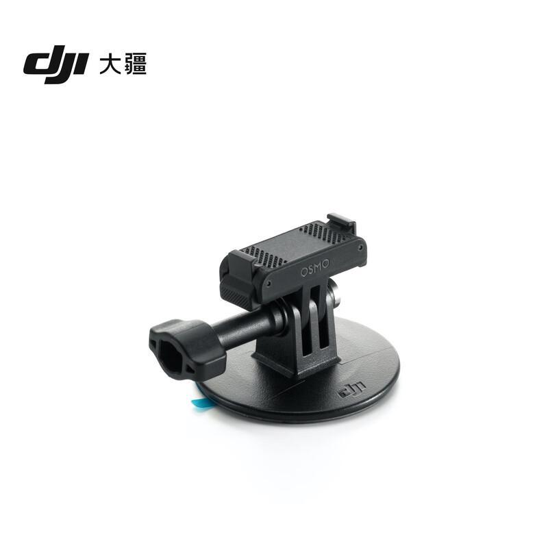 DJI Osmo Flat Adhesive Mount Kit (CN version)
