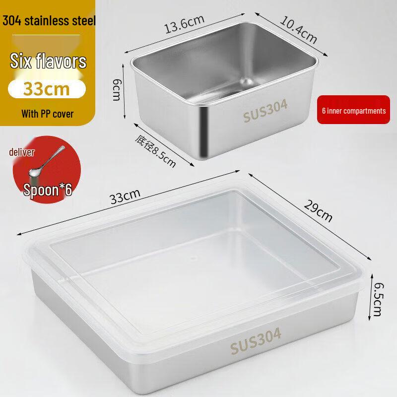 

Laiyuxuan 304 Stainless Steel 6-Compartment Seasoning Box